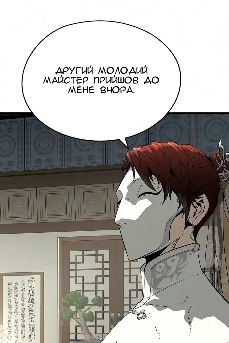 Сторінка 54