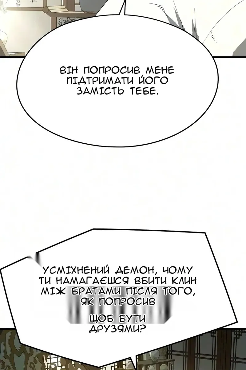Сторінка 55