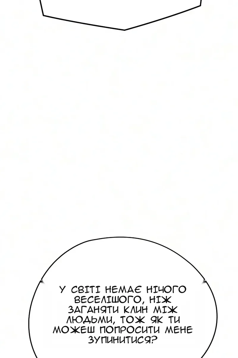Сторінка 57