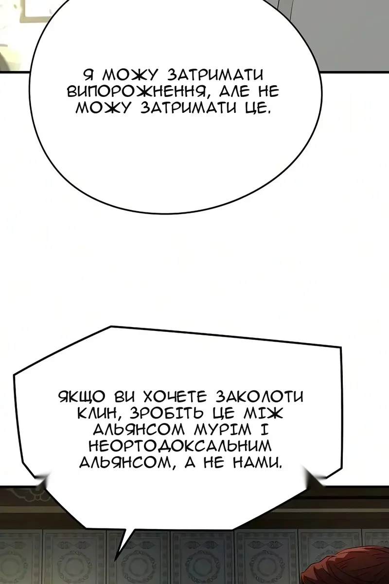 Сторінка 59