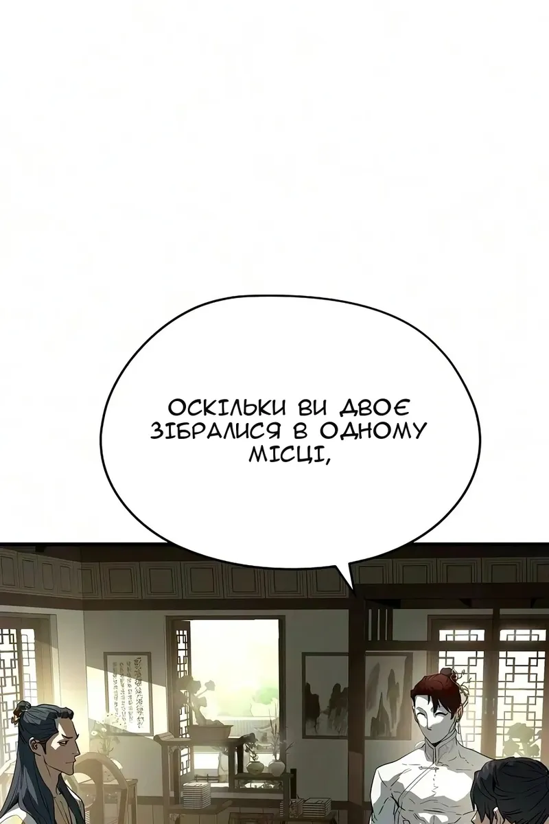 Сторінка 62
