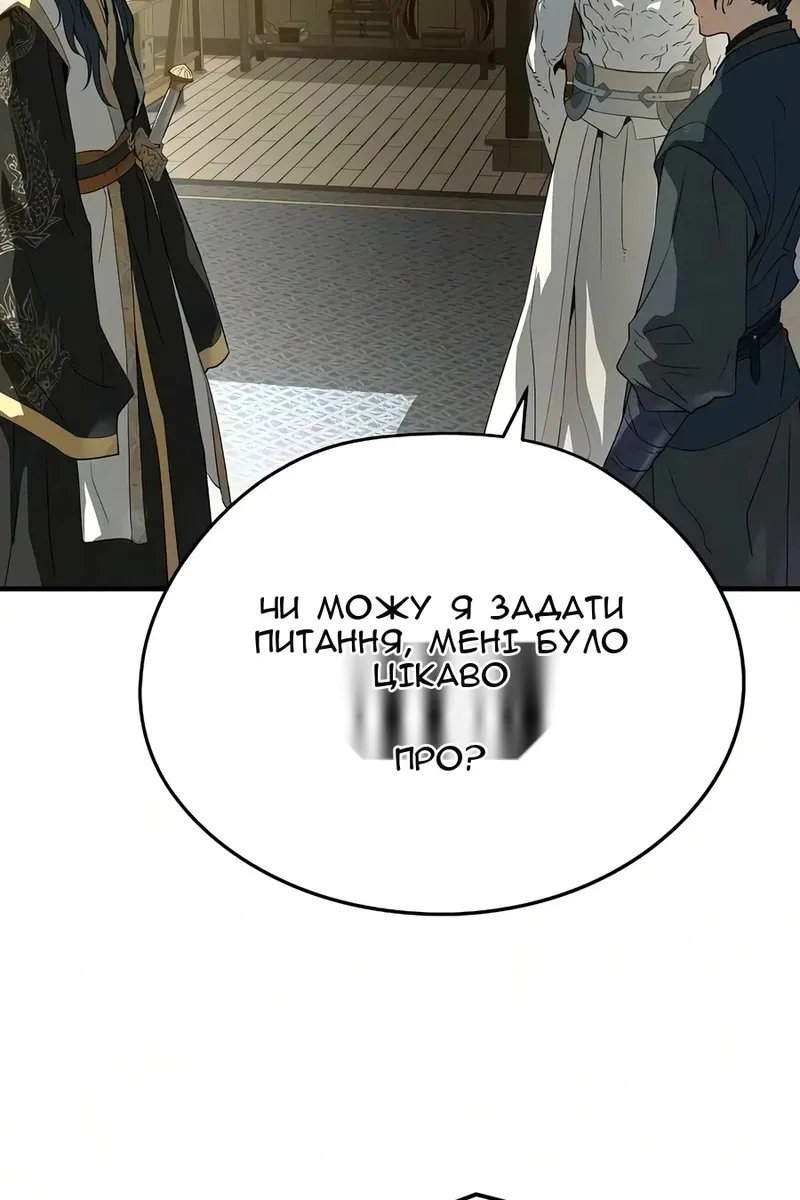 Сторінка 63