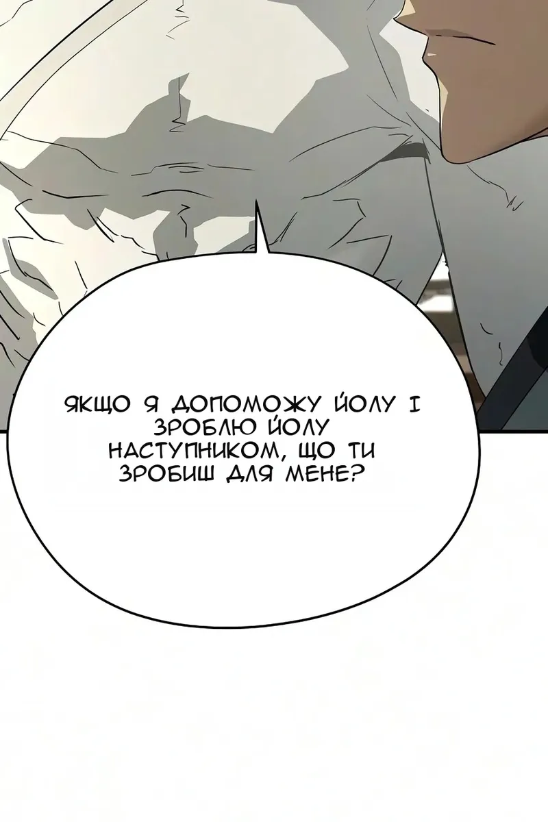 Сторінка 66