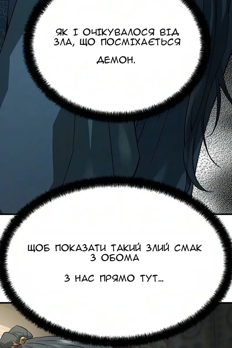 Сторінка 68