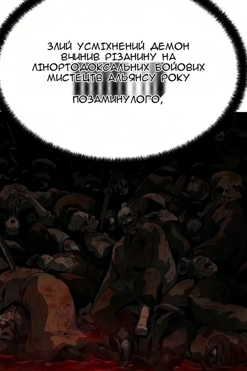 Сторінка 73