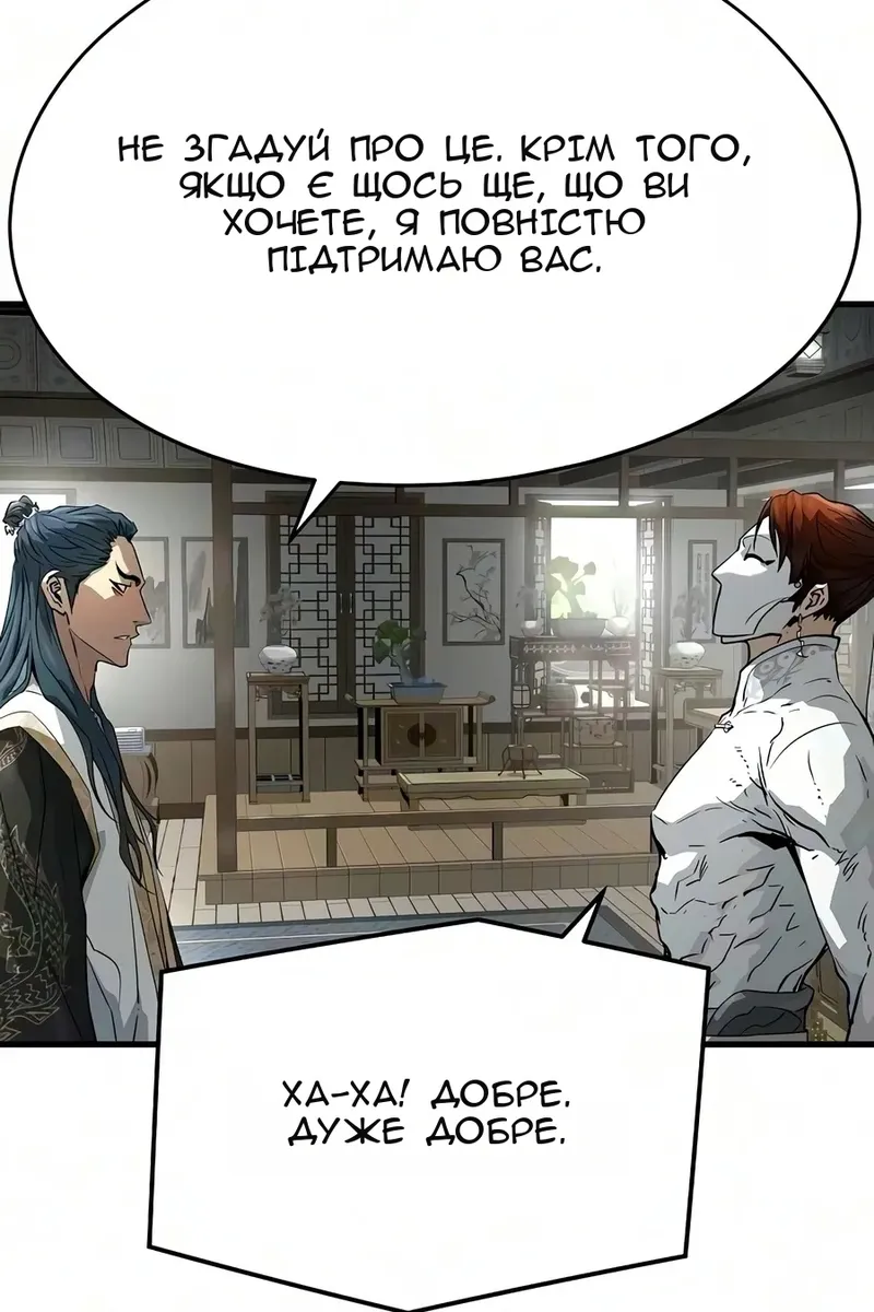 Сторінка 78