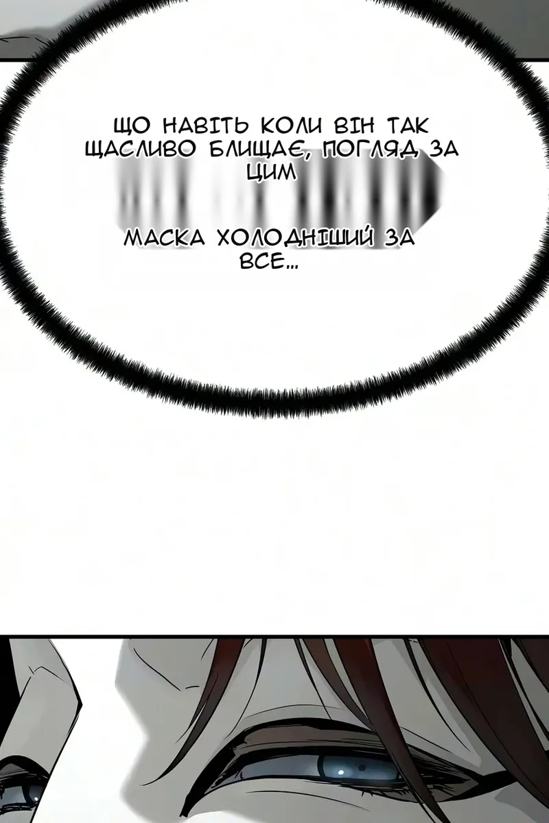 Сторінка 81