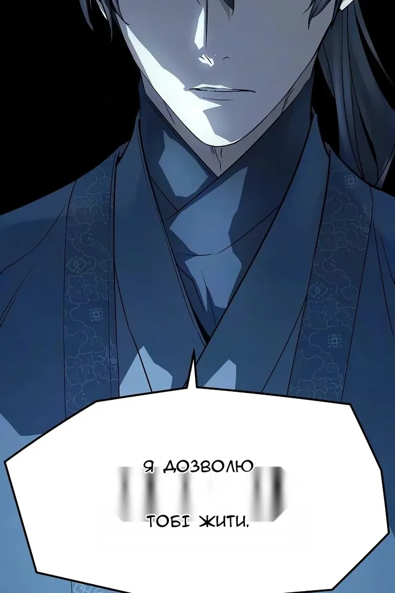 Сторінка 86