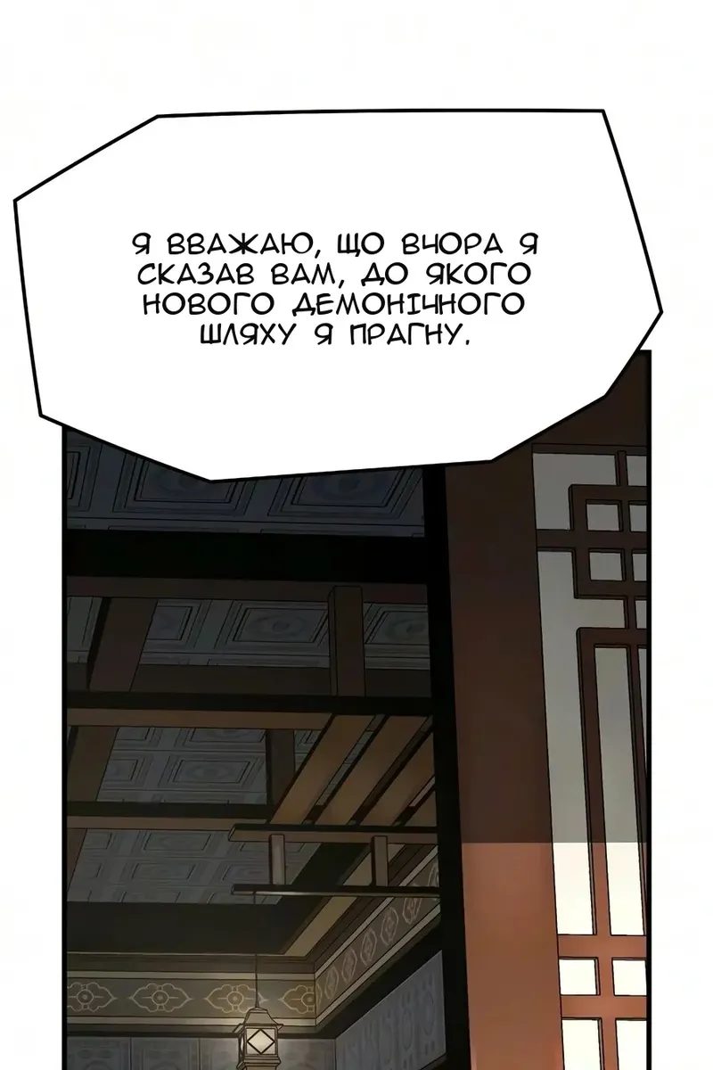 Сторінка 89