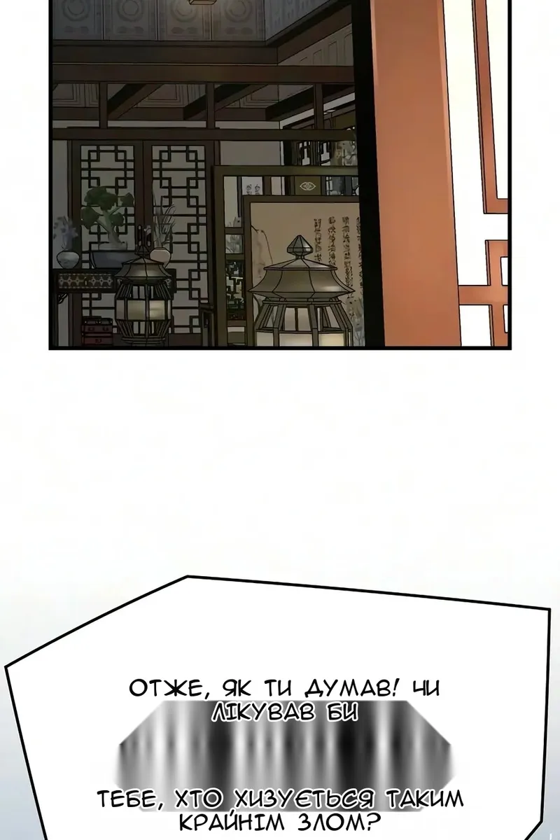 Сторінка 90