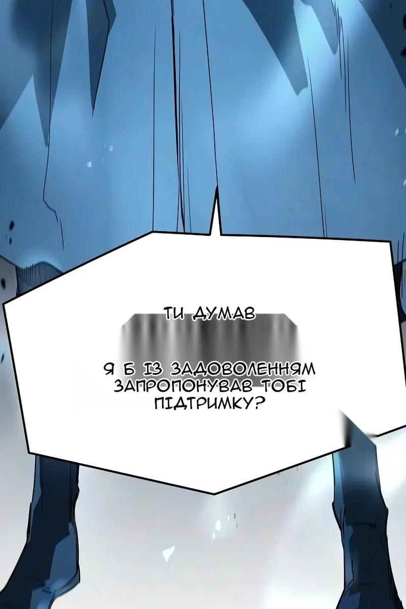 Сторінка 93