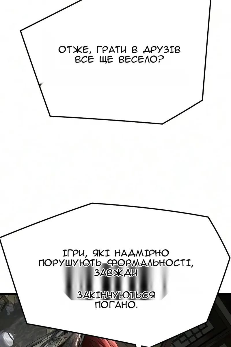 Сторінка 97