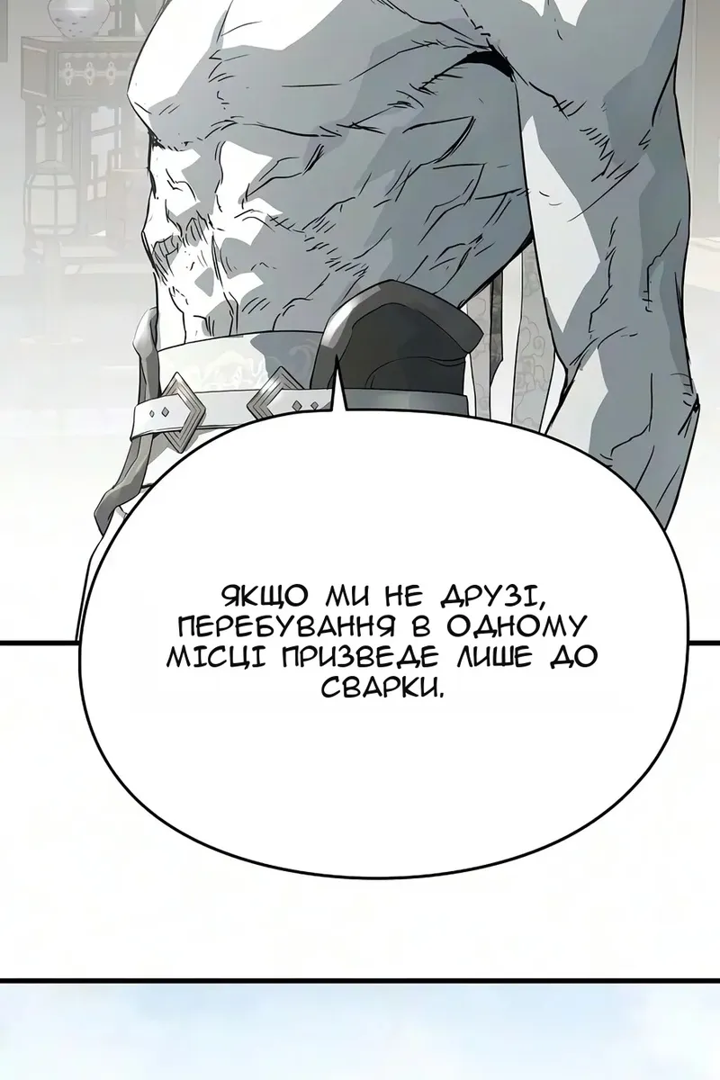 Сторінка 102