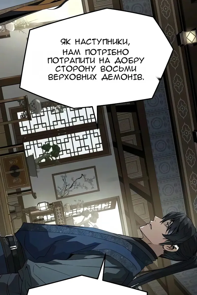 Сторінка 109