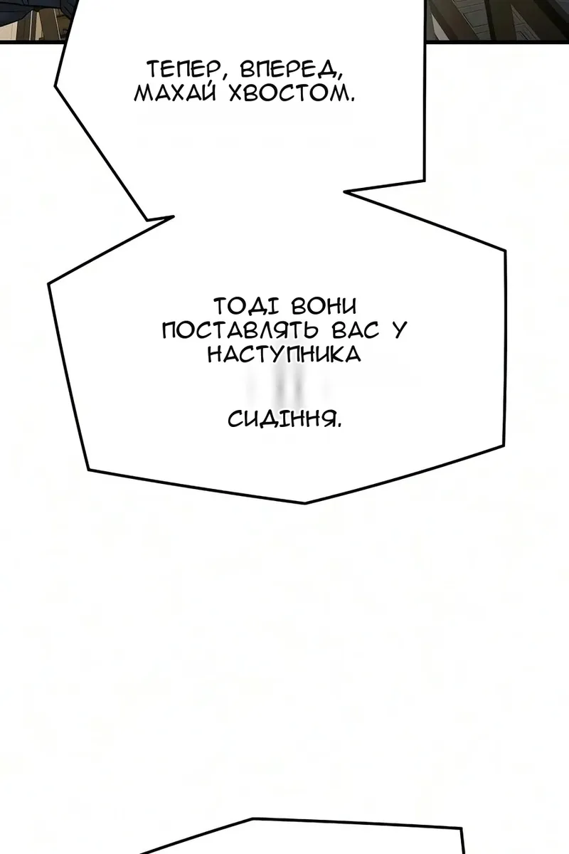 Сторінка 110