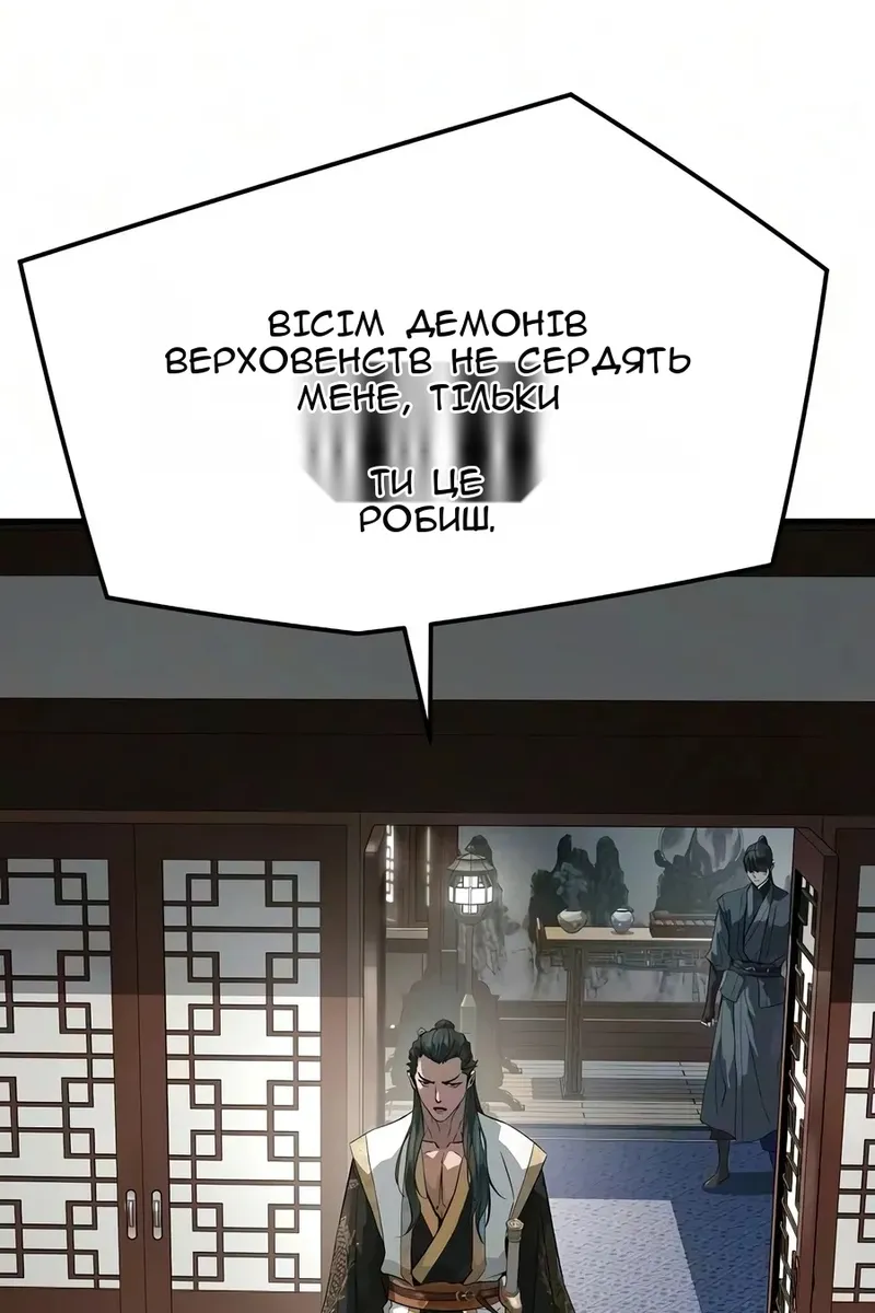 Сторінка 113