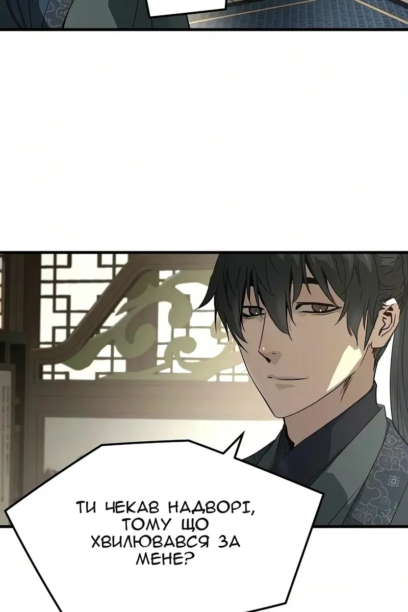 Сторінка 118