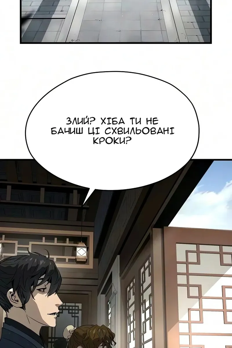 Сторінка 122