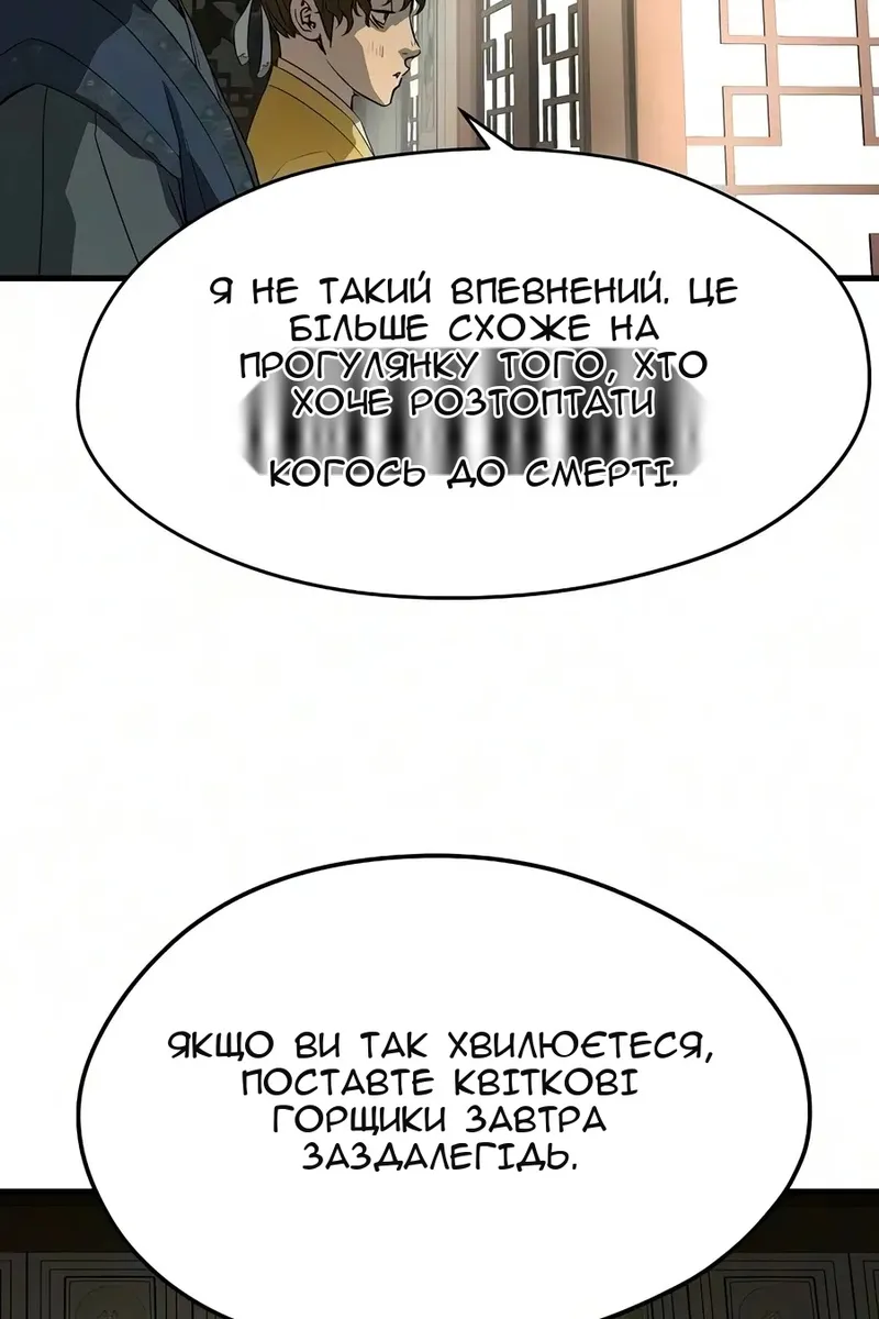 Сторінка 123