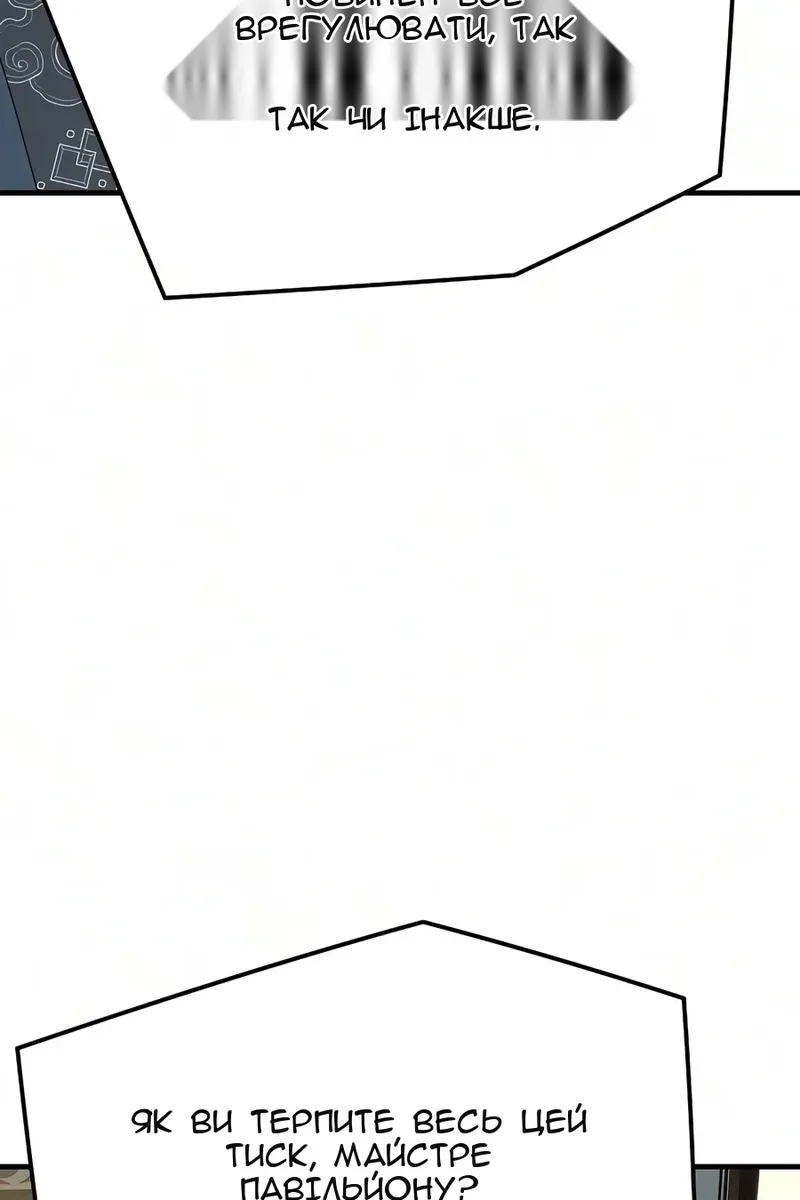 Сторінка 127