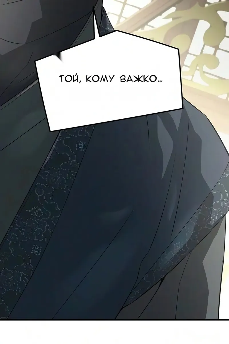 Сторінка 135