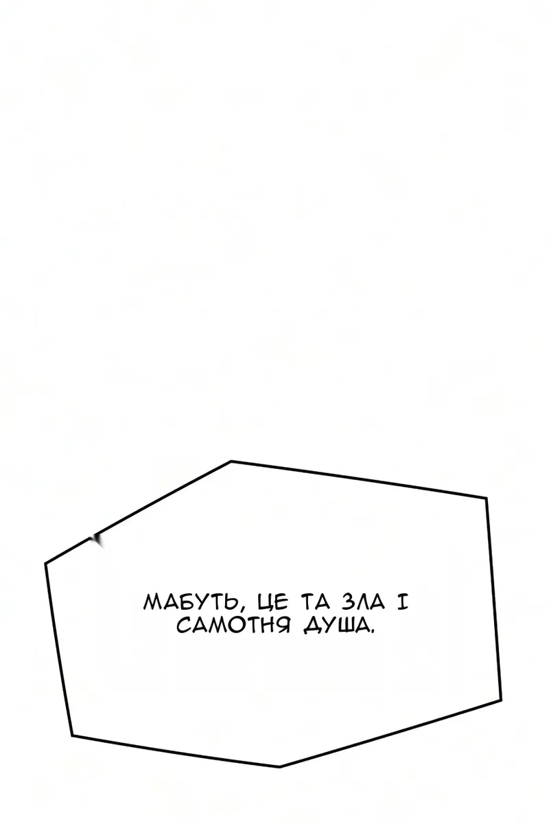 Сторінка 136
