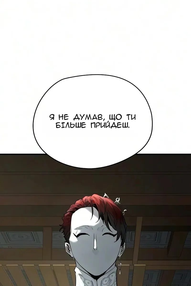 Сторінка 3