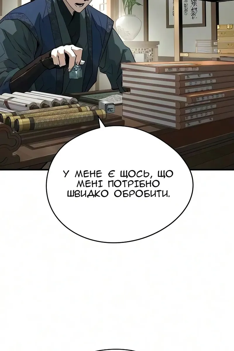 Сторінка 7