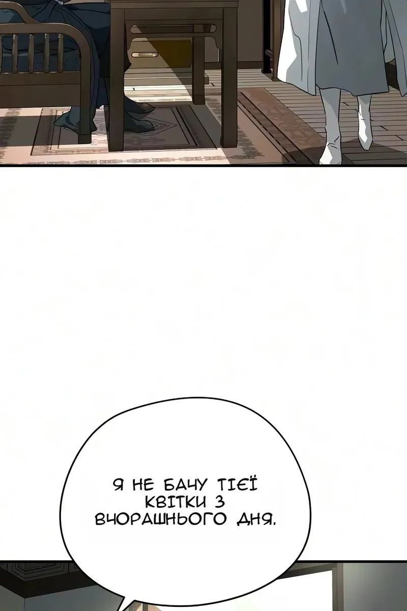 Сторінка 9