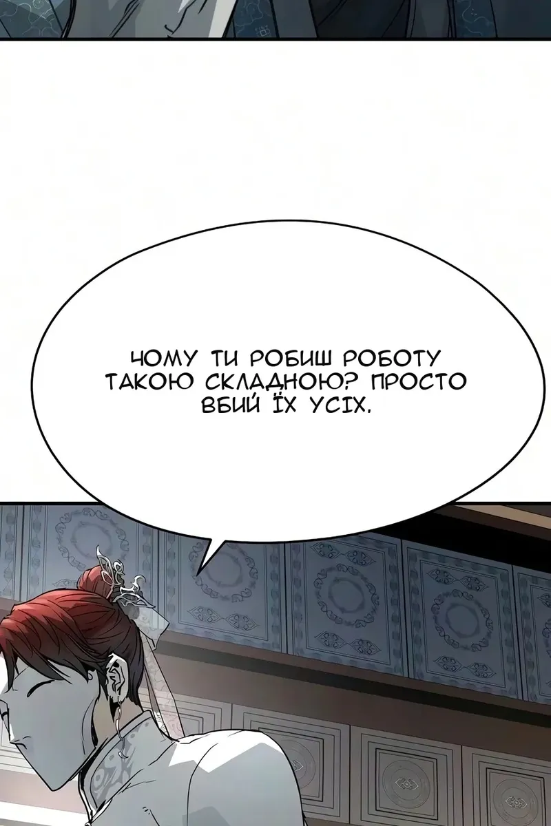 Сторінка 17