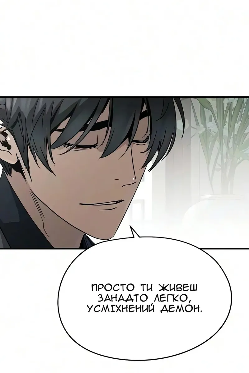 Сторінка 19