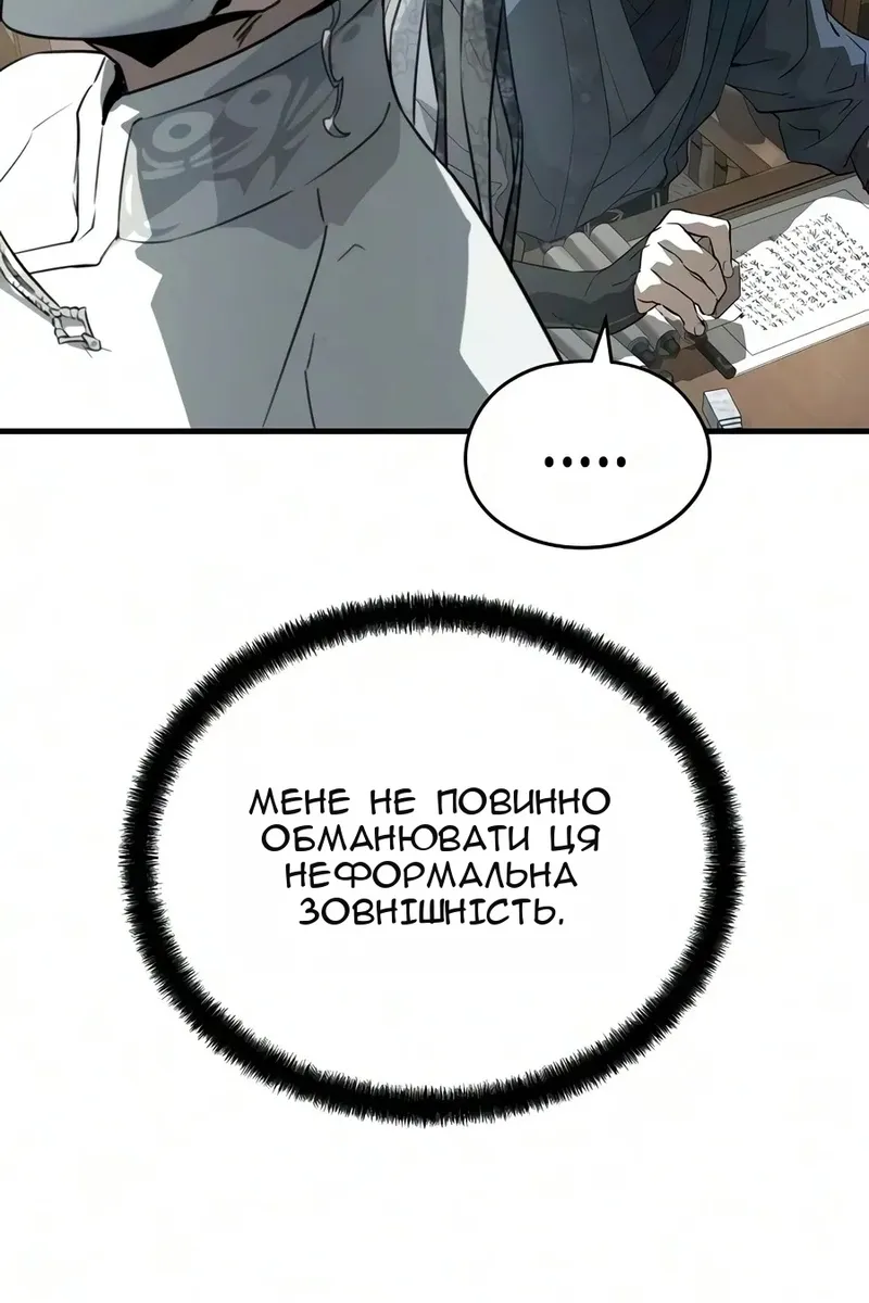 Сторінка 22