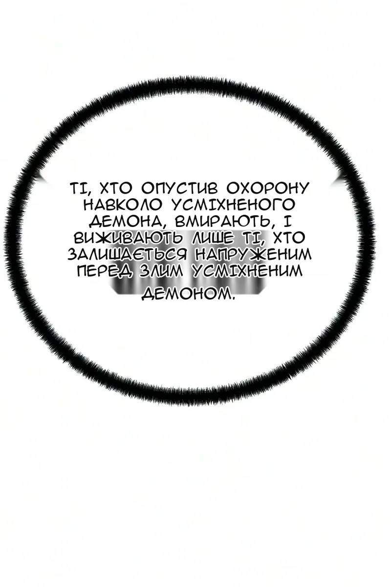 Сторінка 23
