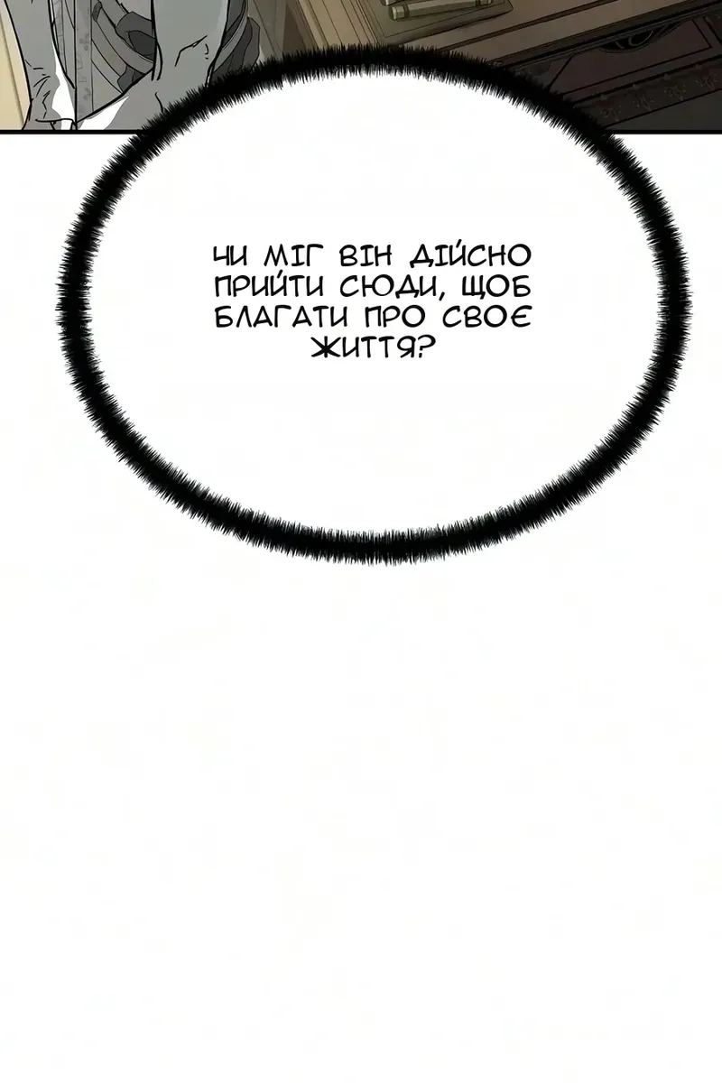 Сторінка 32