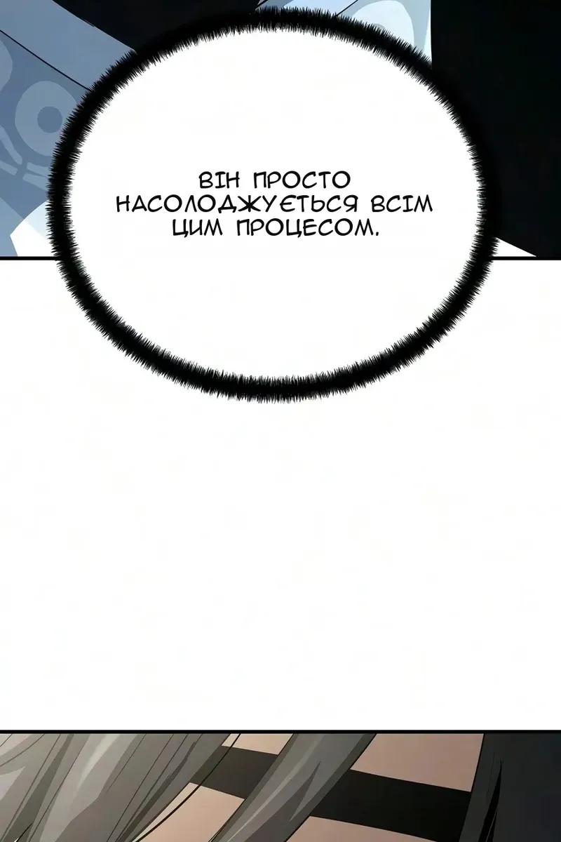 Сторінка 34