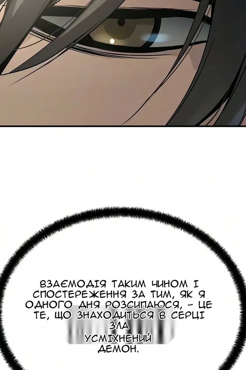 Сторінка 35