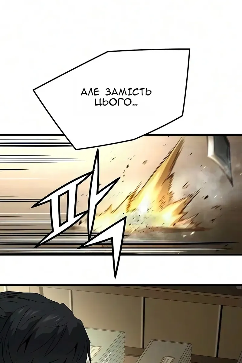 Сторінка 45