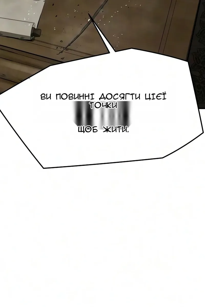 Сторінка 47
