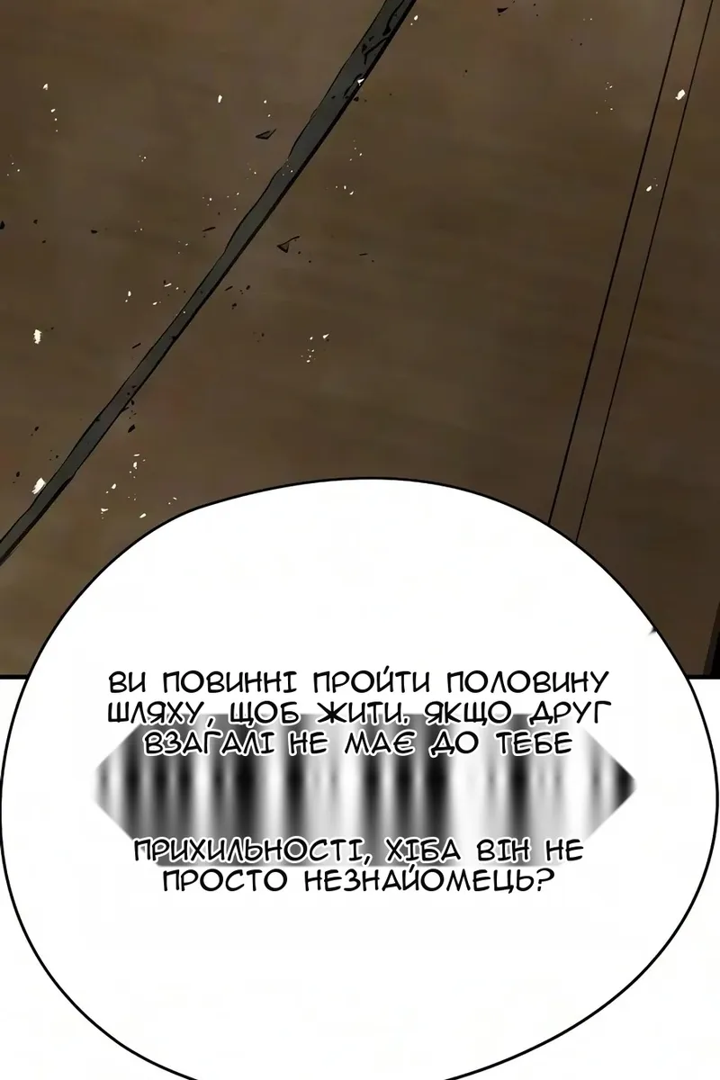 Сторінка 50