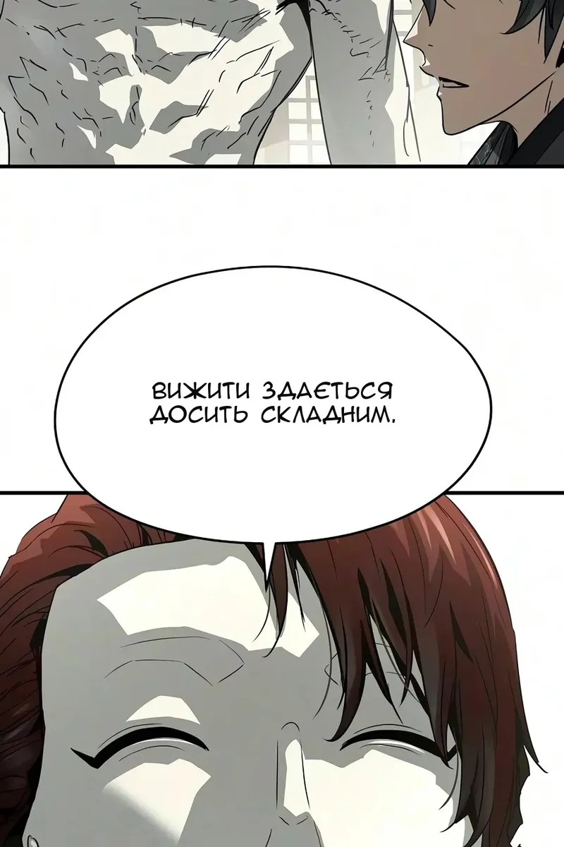 Сторінка 52