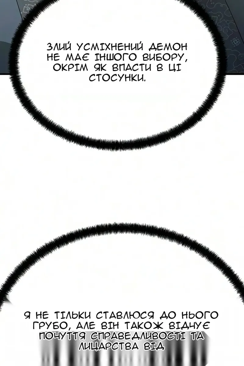 Сторінка 59