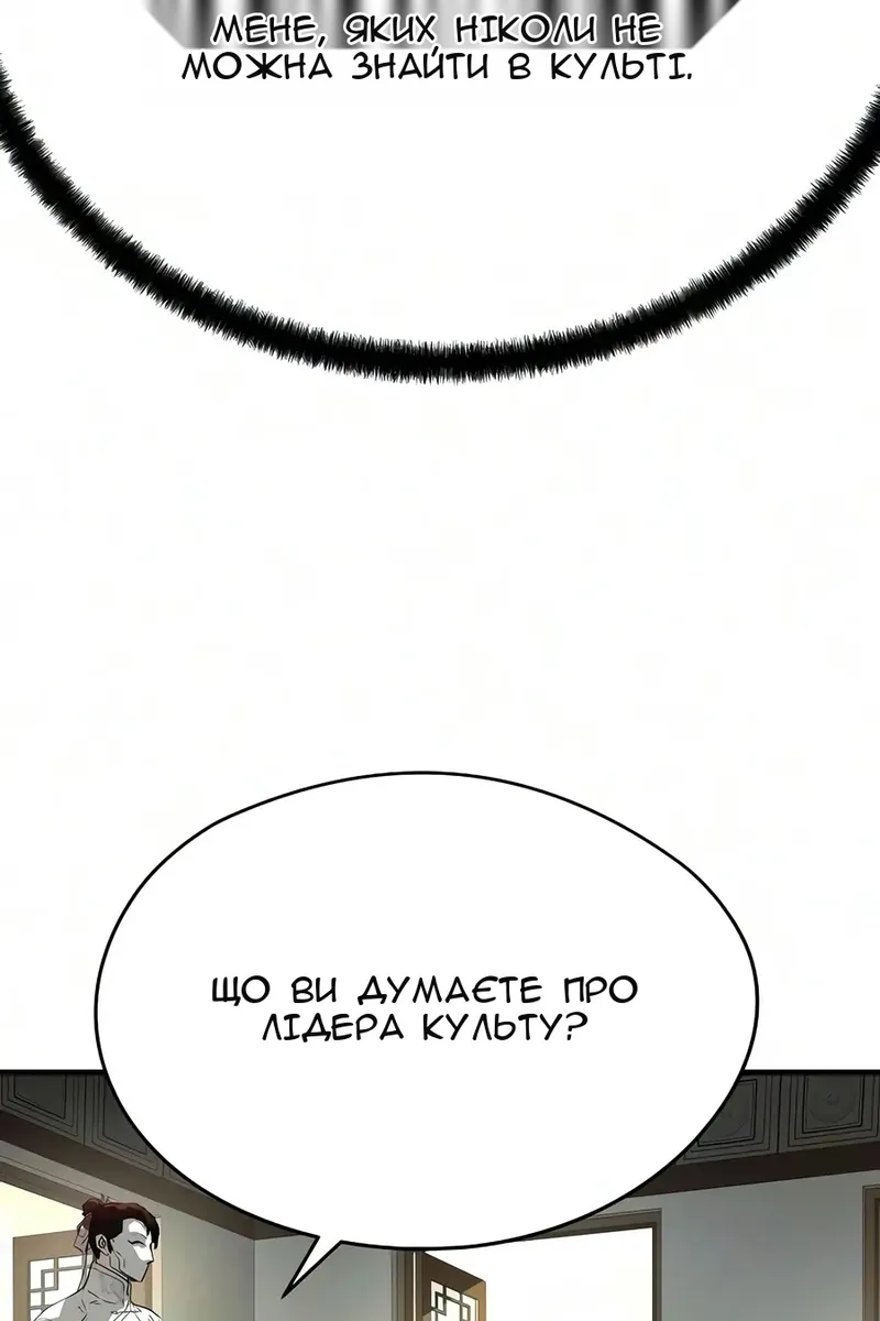 Сторінка 60