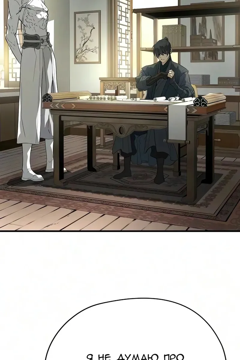 Сторінка 61