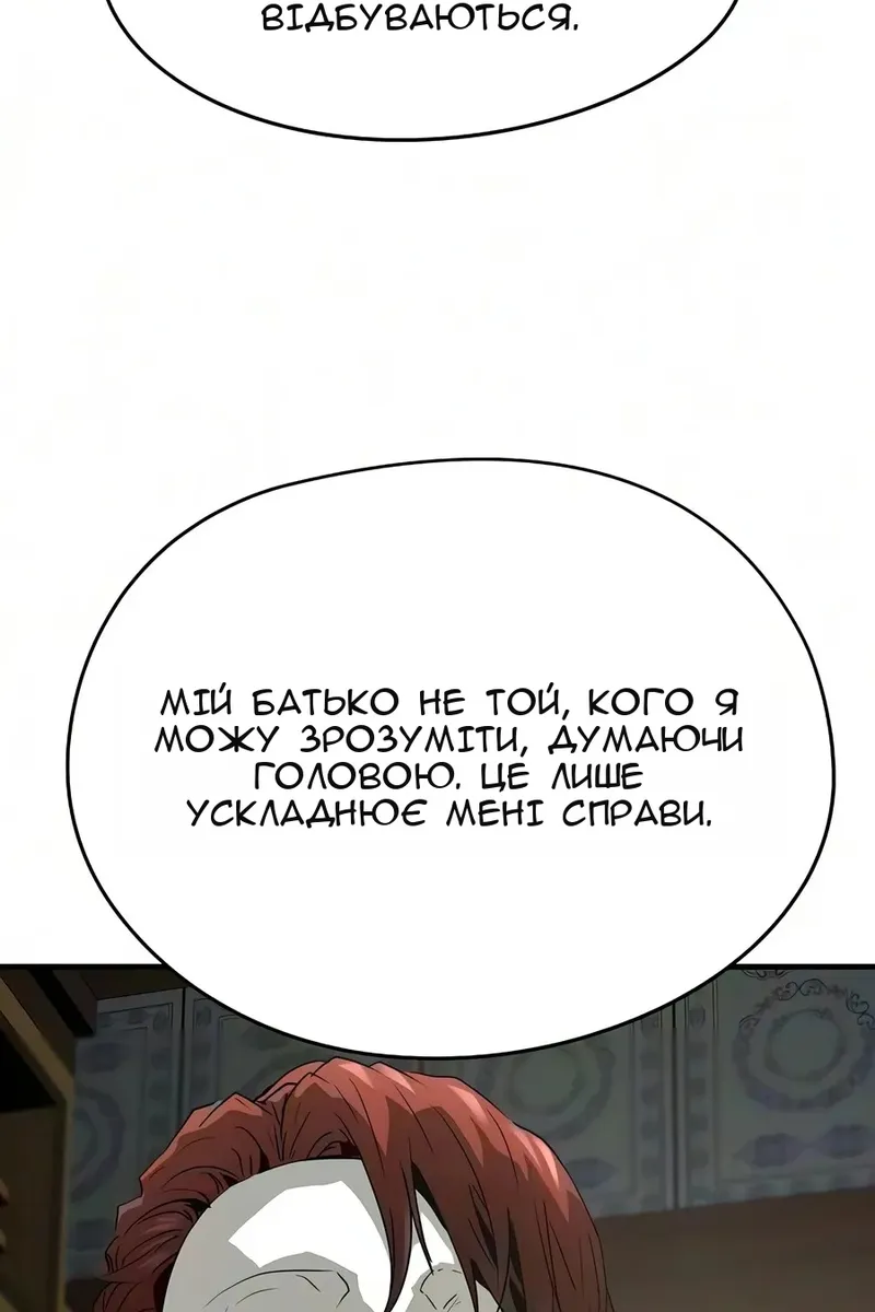 Сторінка 63