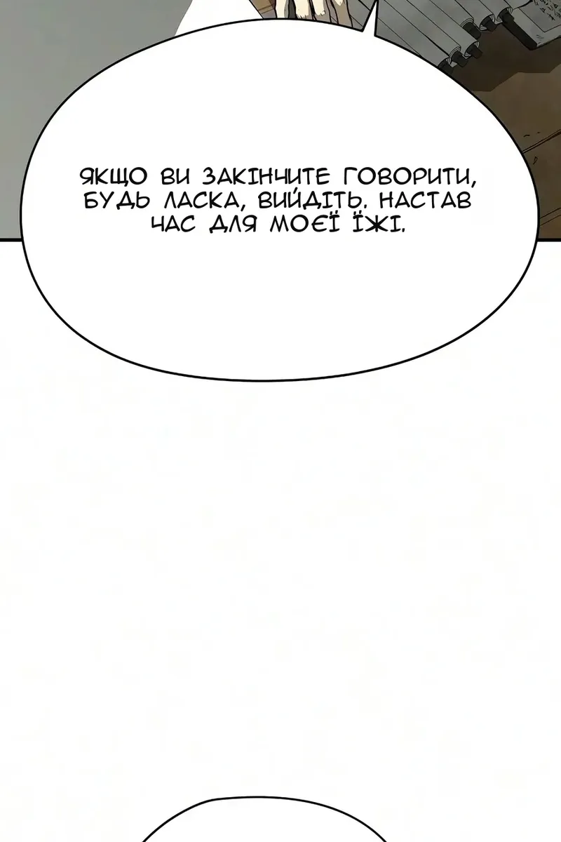 Сторінка 66