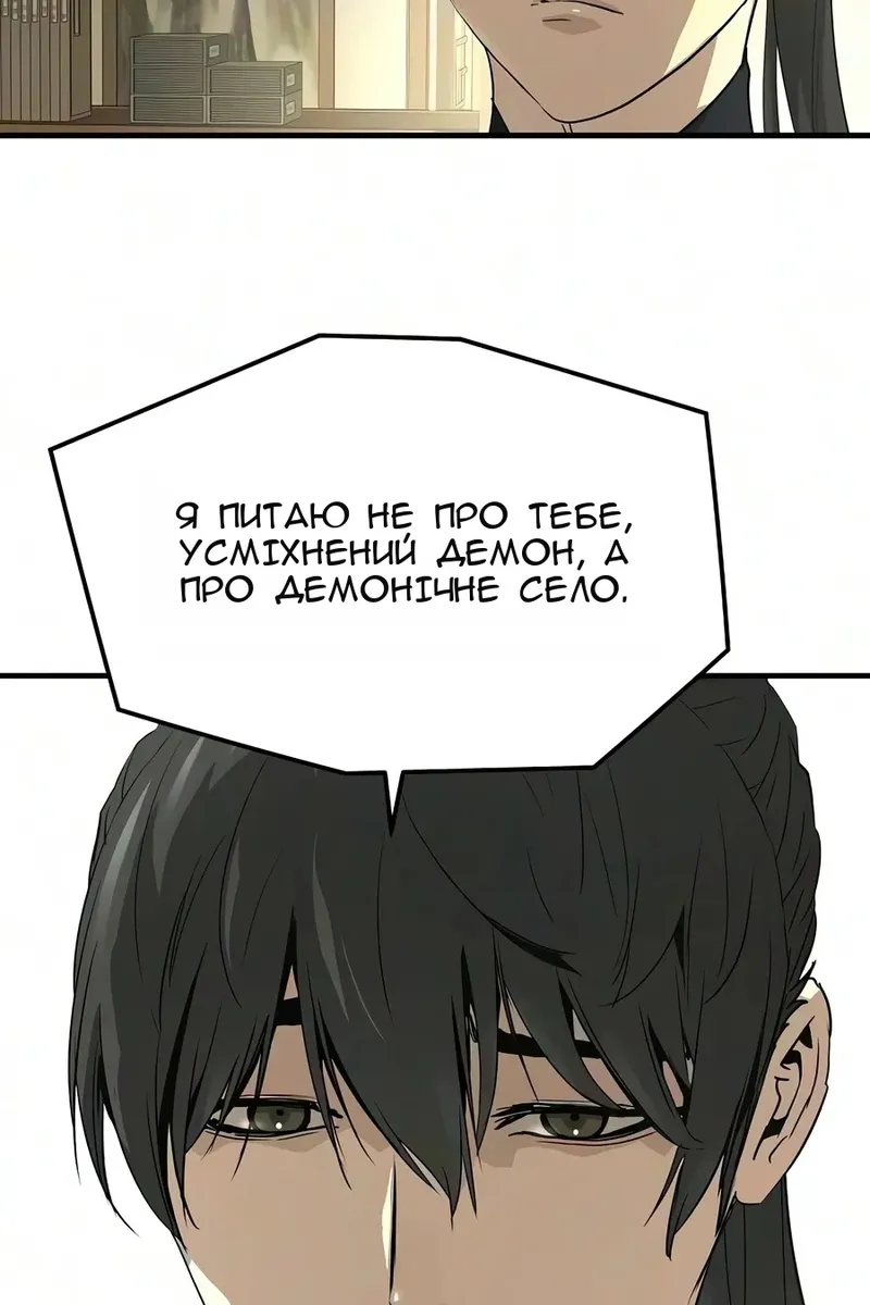 Сторінка 71