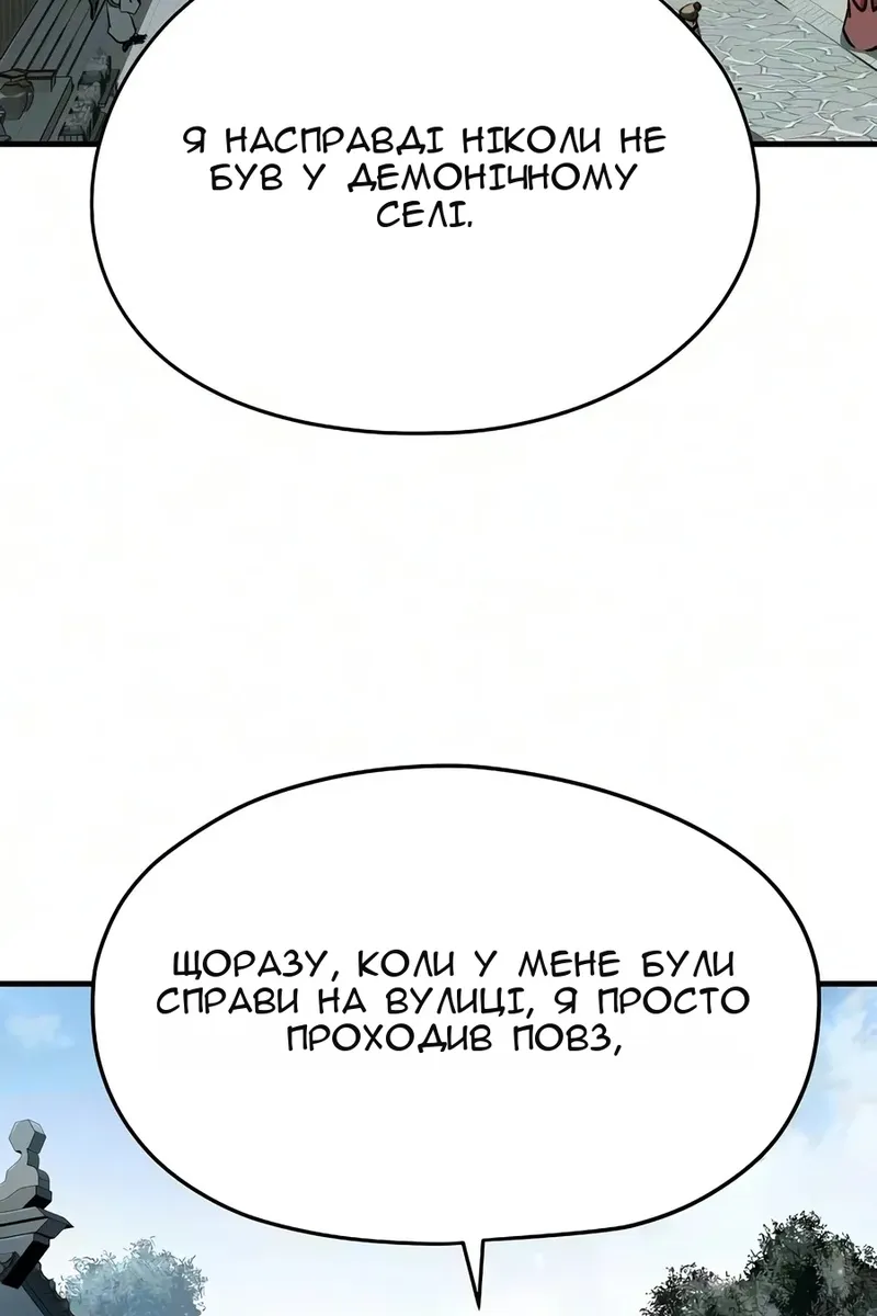 Сторінка 81