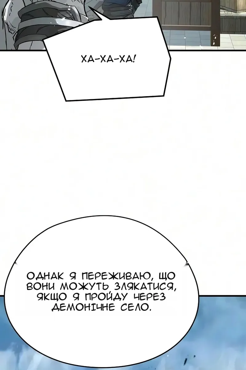 Сторінка 84