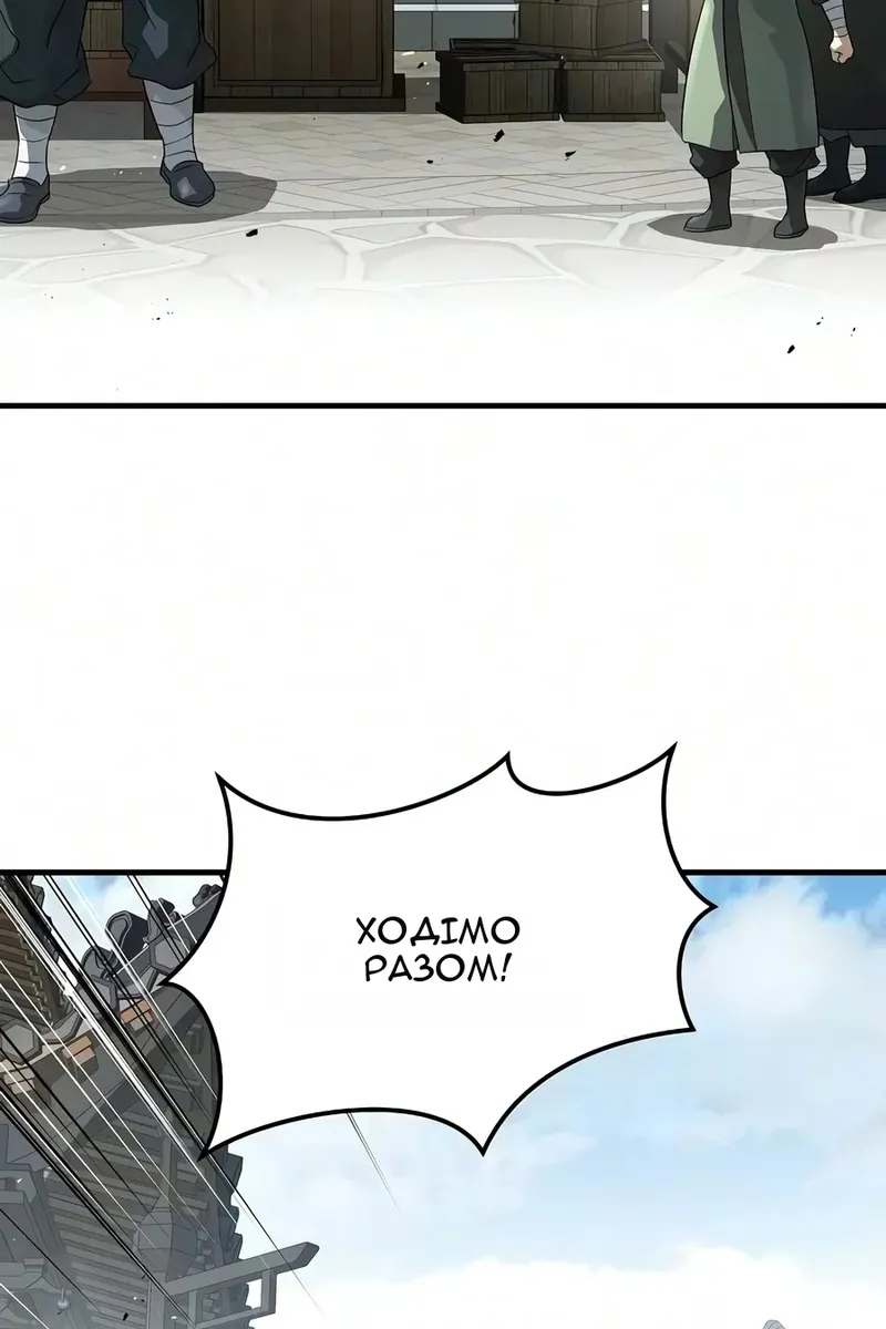 Сторінка 91