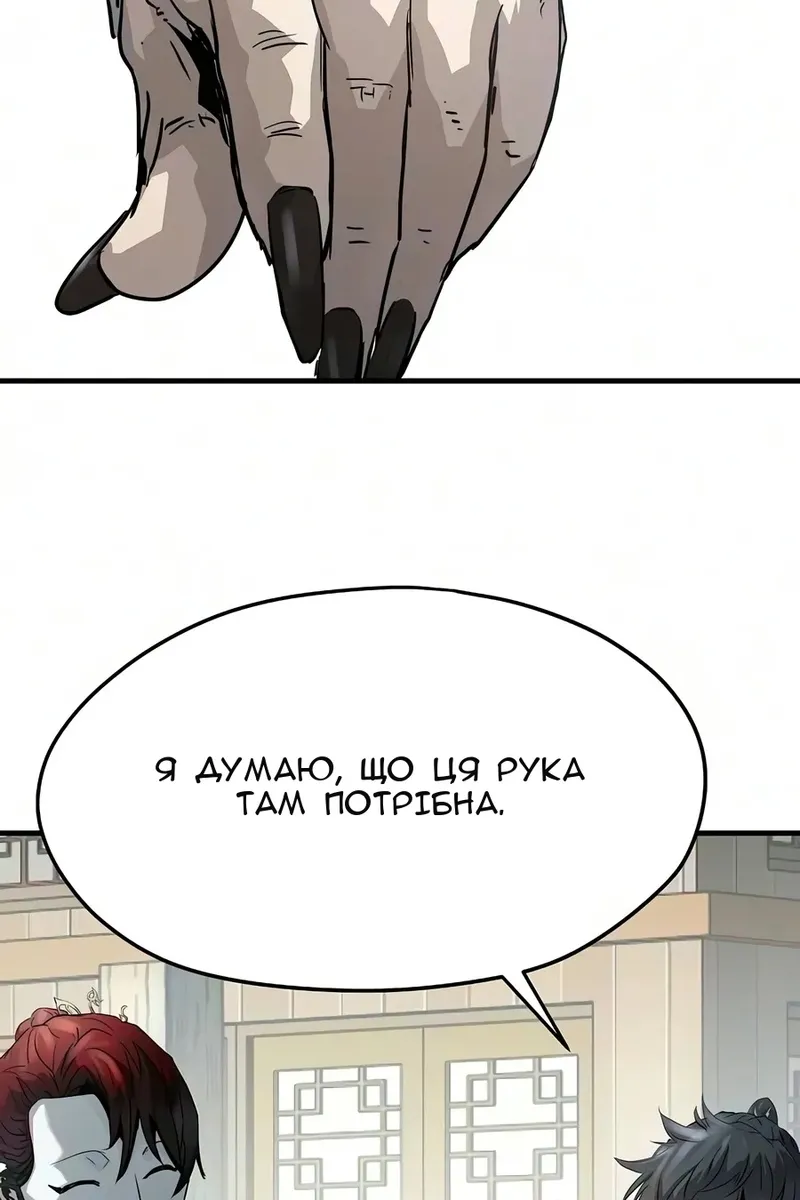 Сторінка 95